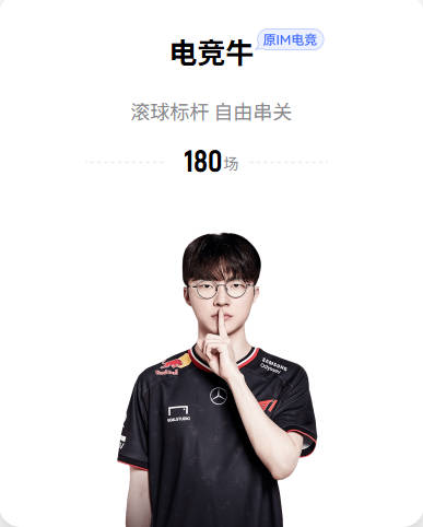 曼联官宣签16岁新纳尼，利物浦索取300万！补偿是JJ十倍原因揭秘