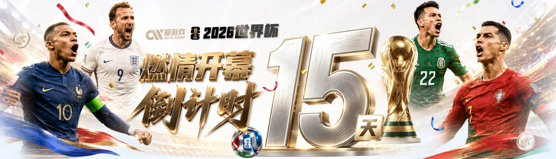 瓜罗谈国米门将：马丁内斯既能神扑也会失误，普罗维德尔该首发了